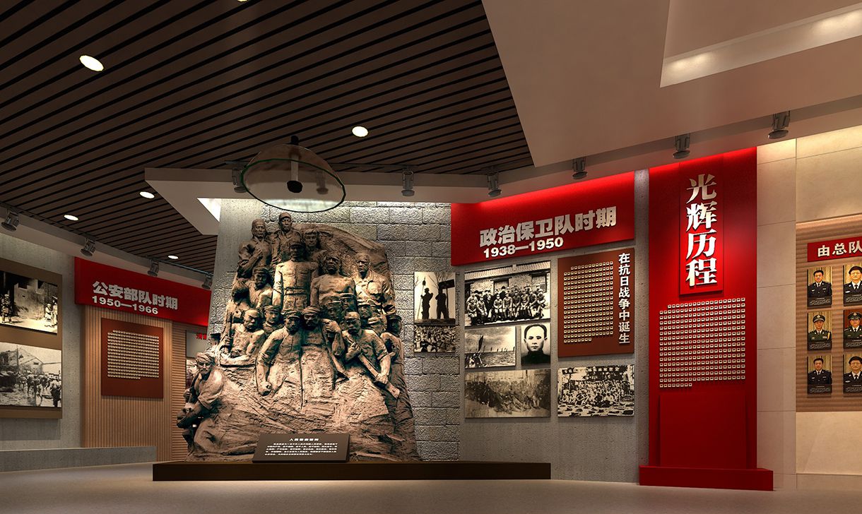 山東省總隊警史館